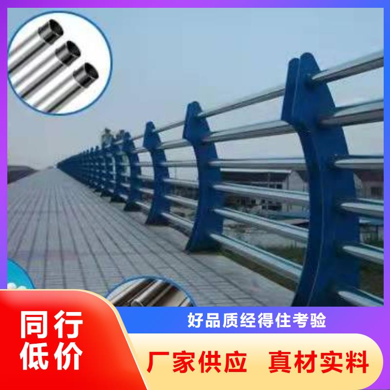 不锈钢复合管护栏多少钱一米生产厂家-批发
