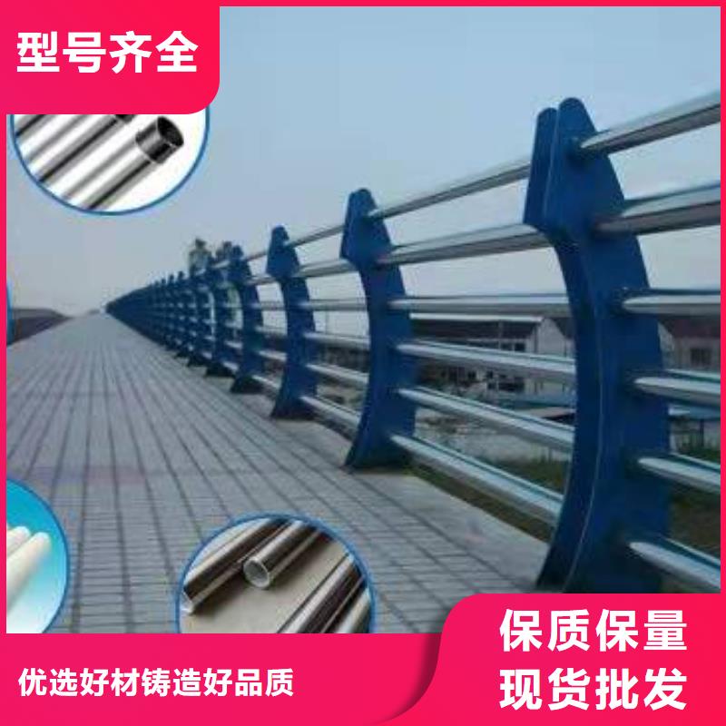 谢通门县不锈钢复合管护栏厂家供应发货及时不锈钢复合管护栏