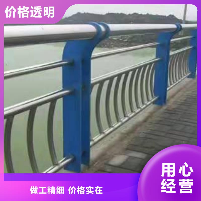 饶平县桥梁不锈钢复合管护栏定制品质过关不锈钢复合管护栏