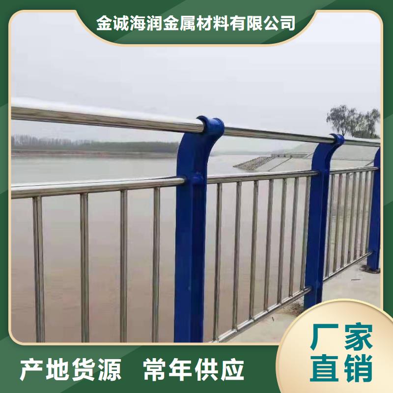 桥梁不锈钢复合管护栏定制品质过关不锈钢复合管护栏