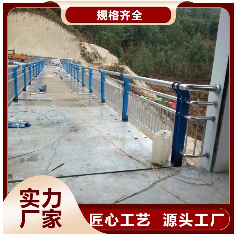 不锈钢复合管护栏价钱常用指南不锈钢复合管护栏