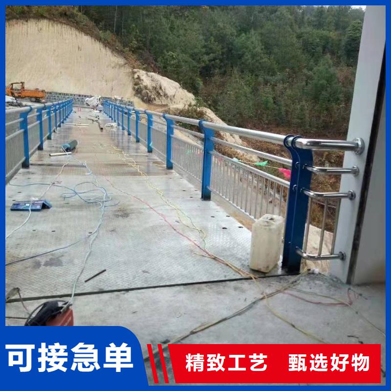 安岳县不锈钢复合管护栏货源不锈钢复合管护栏