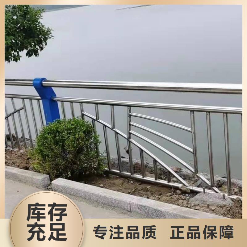 枣阳市不锈钢复合管护栏现货直供不锈钢复合管护栏