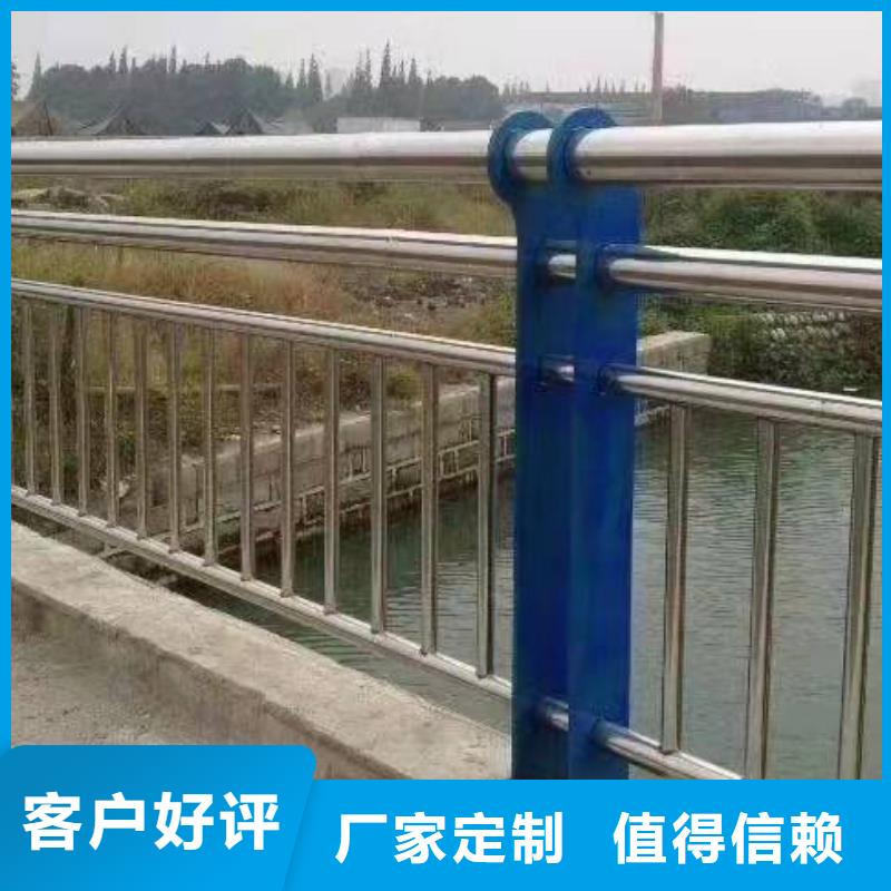 枣阳市不锈钢复合管护栏现货直供不锈钢复合管护栏