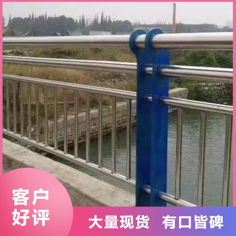 容城县不锈钢复合管护栏栏杆支持定制不锈钢复合管护栏