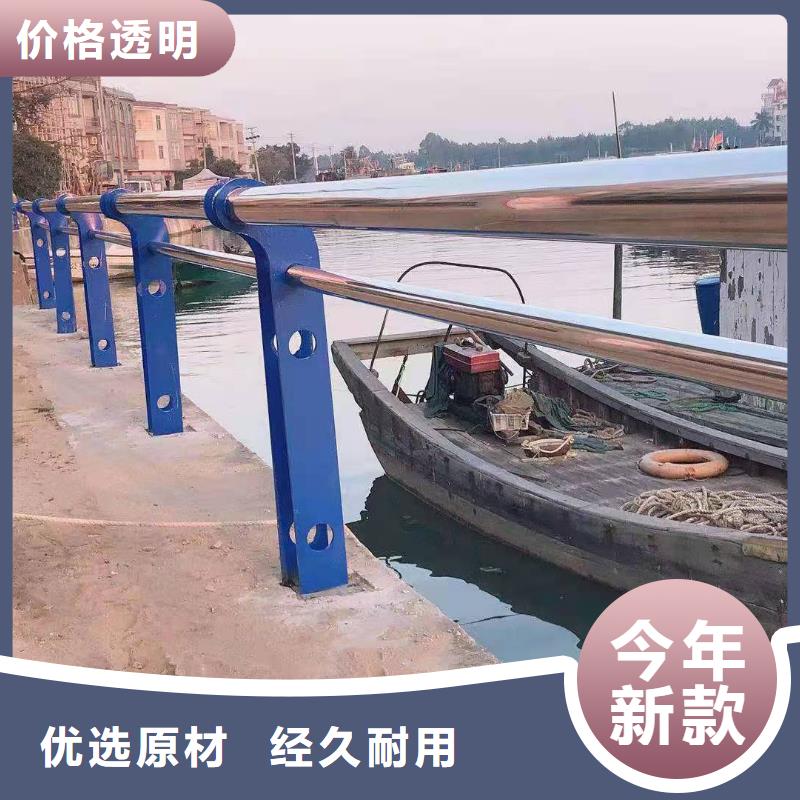 乐从镇不锈钢复合管护栏栏杆发货及时不锈钢复合管护栏