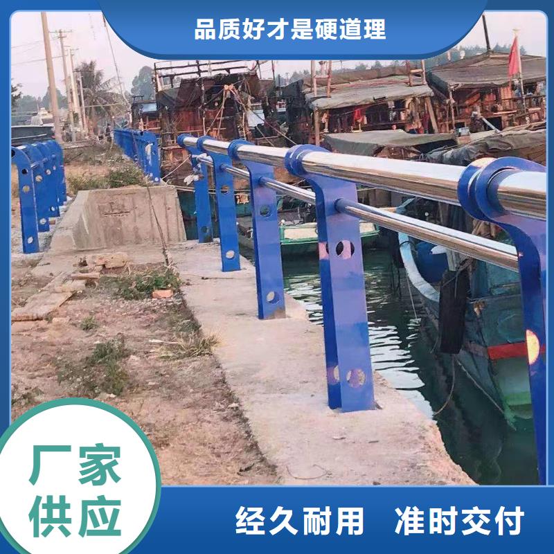 不锈钢复合管护栏生产厂家-制作精良