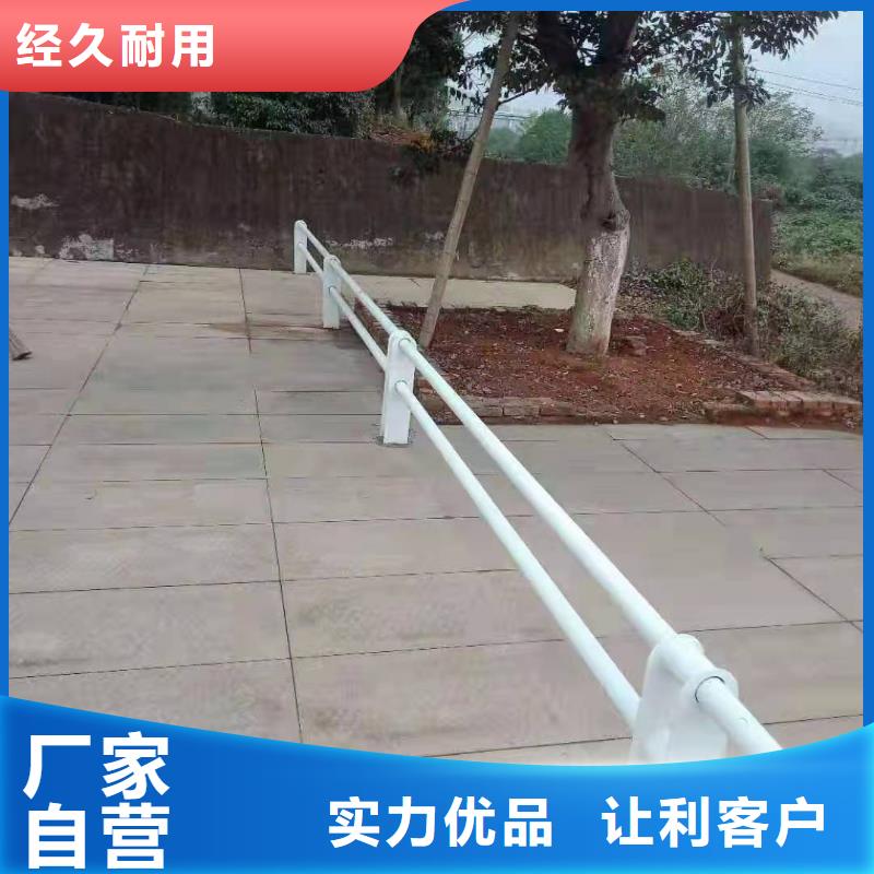 白塔区不锈钢复合管护栏厂商优惠报价不锈钢复合管护栏