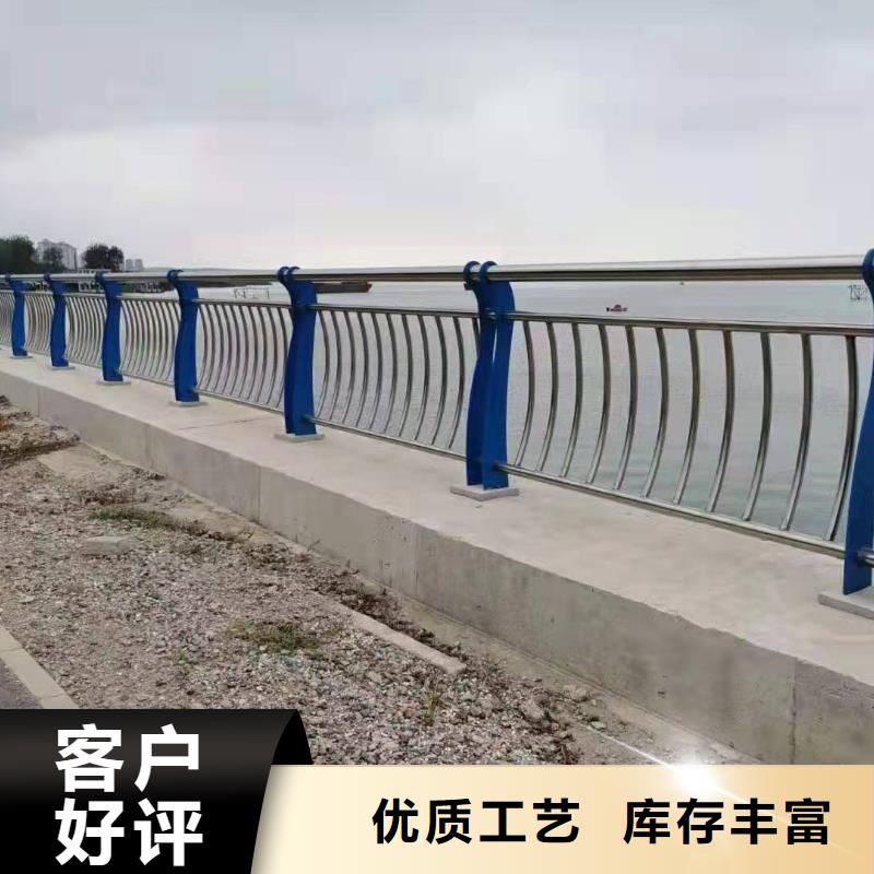 【不锈钢复合管护栏】304不锈钢复合管护栏敢与同行比质量