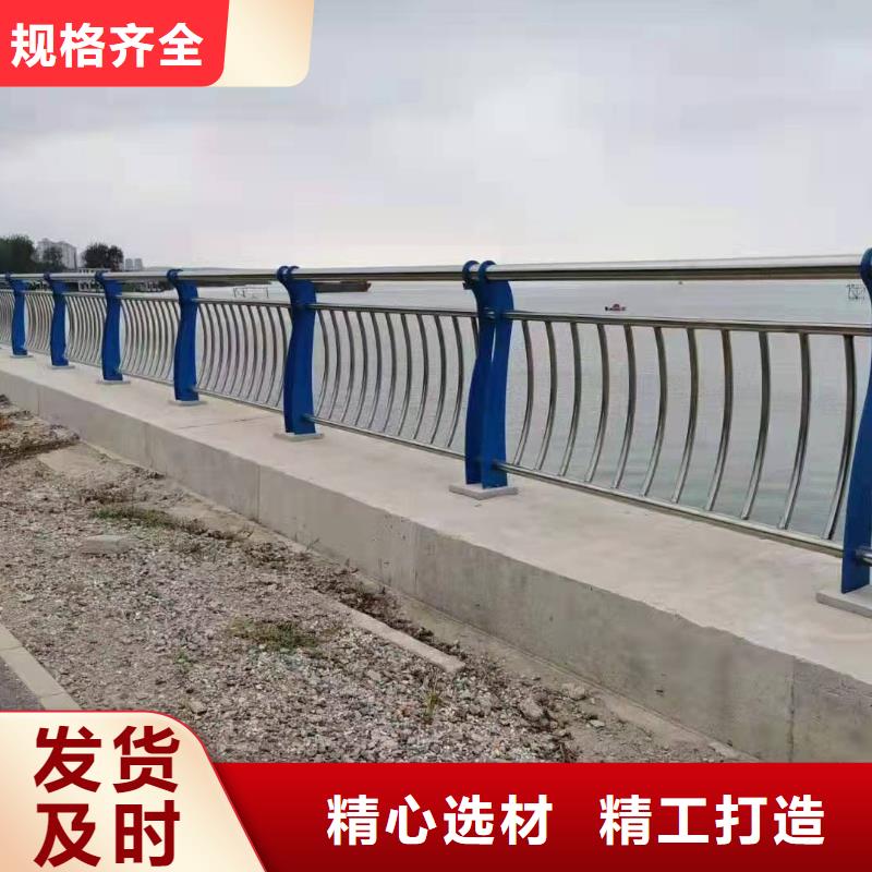 不锈钢复合管护栏-热销