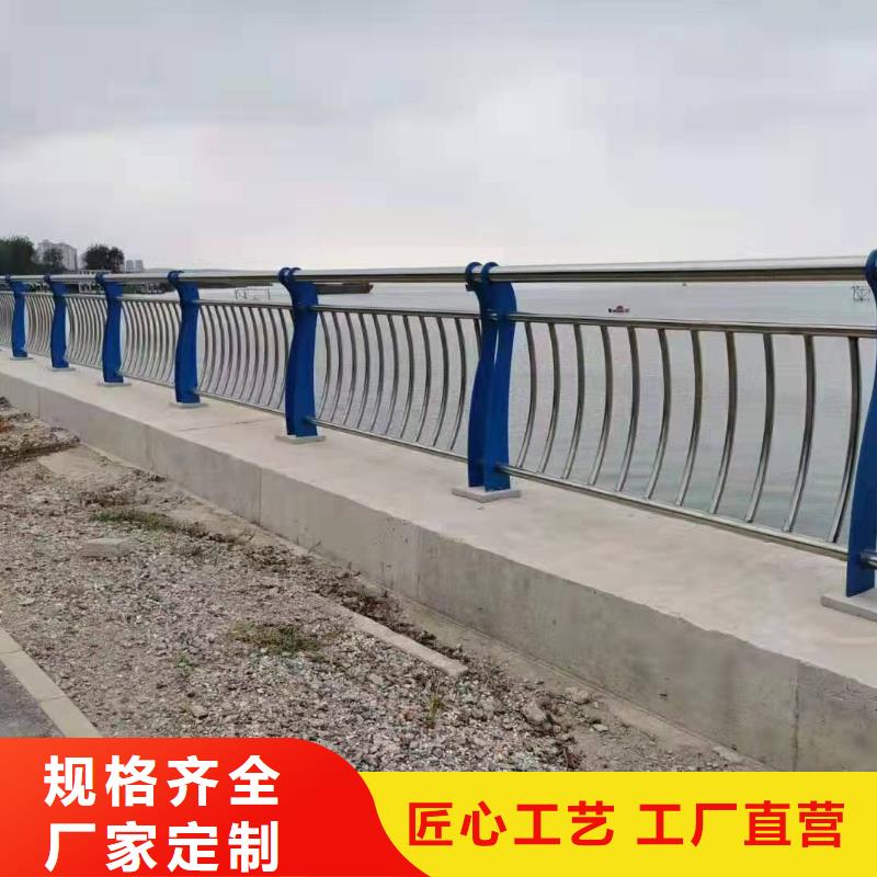不锈钢复合管护栏一站式采购