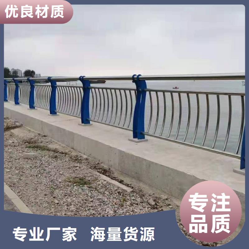 不锈钢复合管护栏【景区栈道不锈钢复合管护栏】研发生产销售