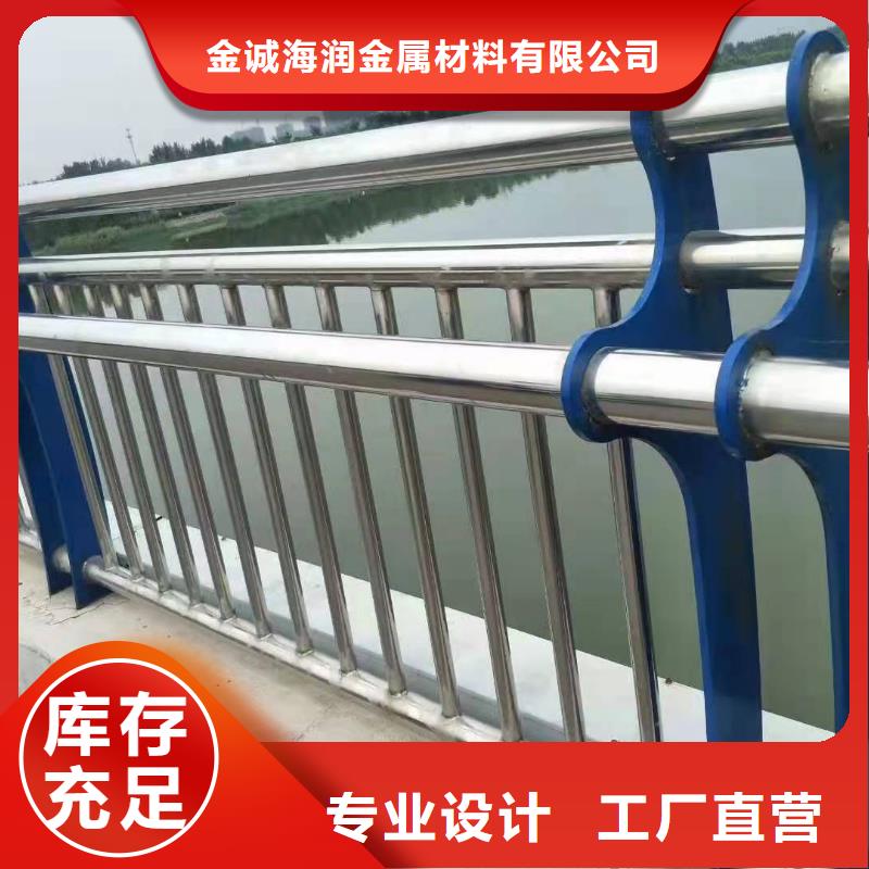 不锈钢复合管护栏一站式采购