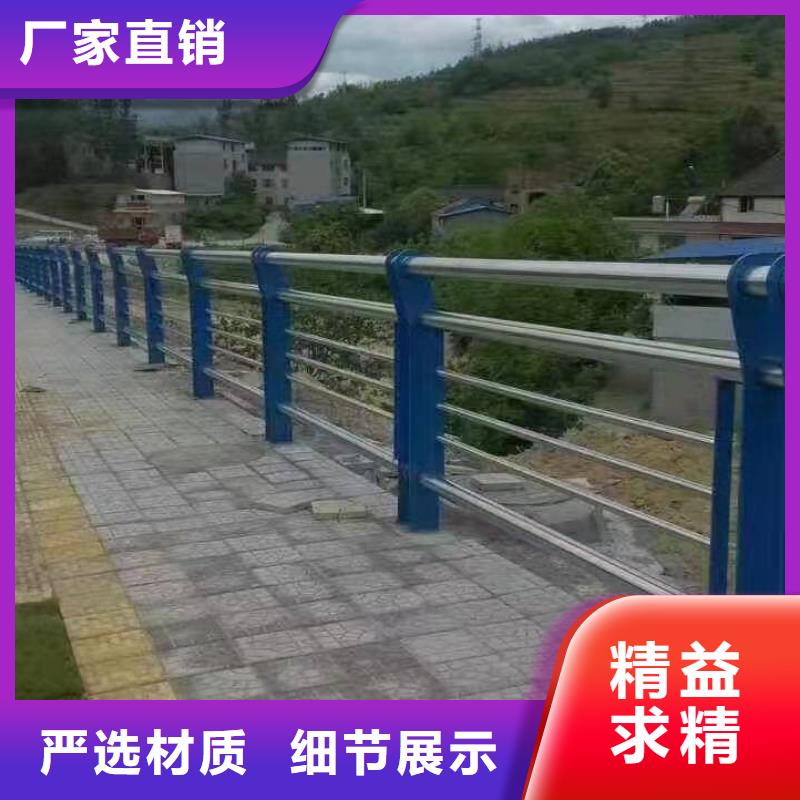 不锈钢复合管护栏价钱常用指南不锈钢复合管护栏