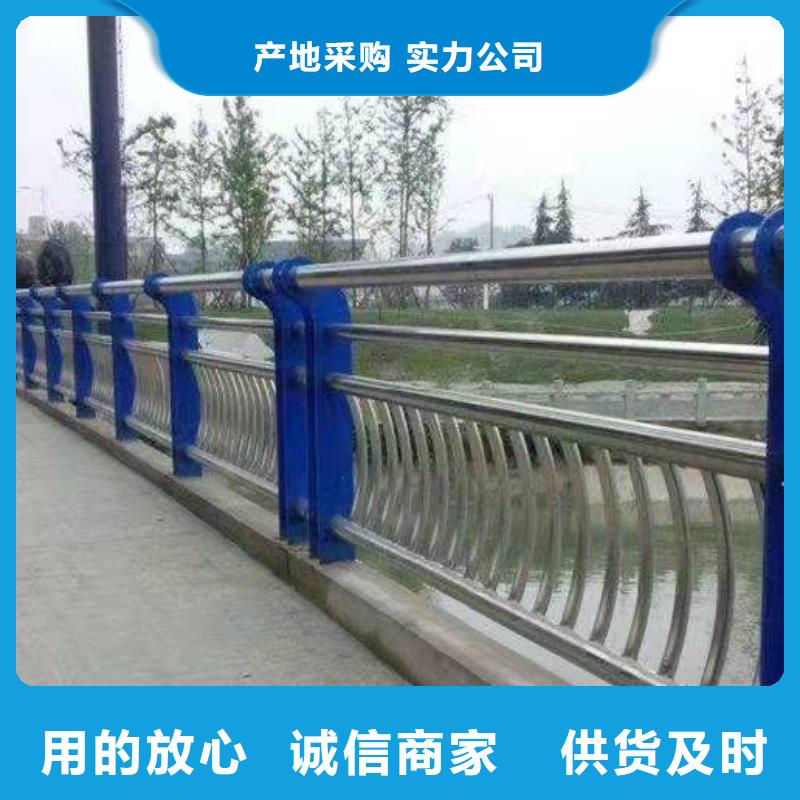 阎良江苏不锈钢复合管护栏诚信企业不锈钢复合管护栏