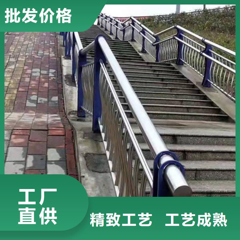 枣阳市不锈钢复合管护栏现货直供不锈钢复合管护栏