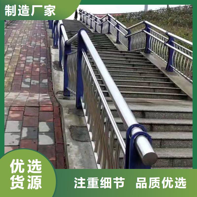 芦山县不锈钢复合管护栏货源不锈钢复合管