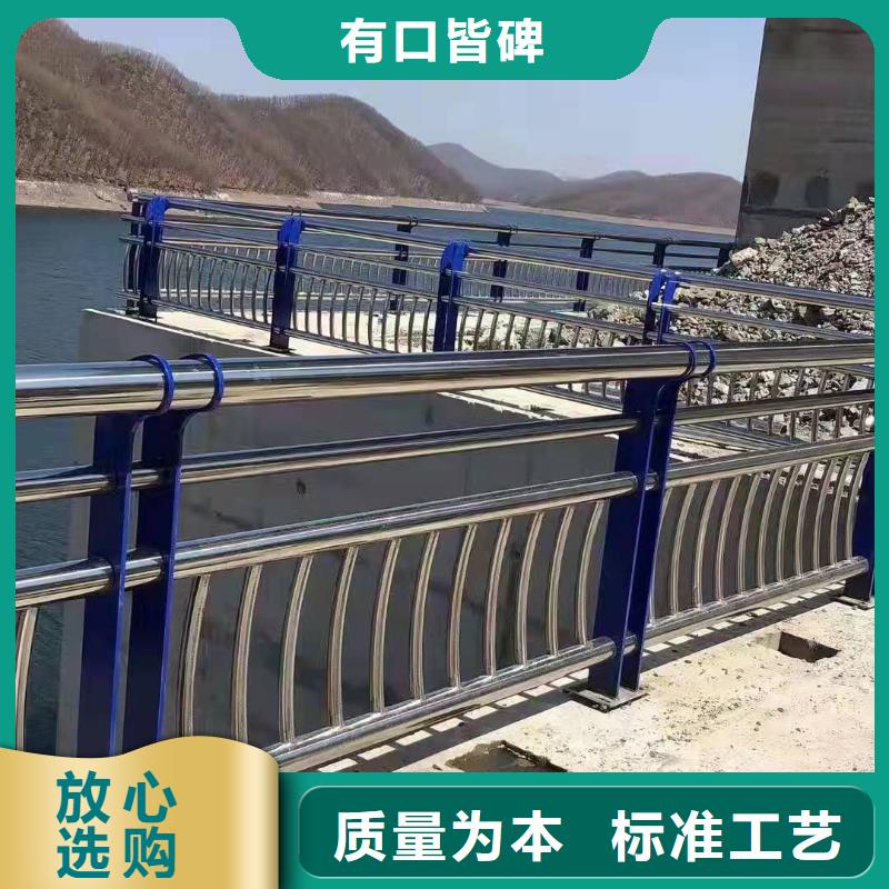 金坛不锈钢复合管护栏施工免费咨询不锈钢复合管护栏