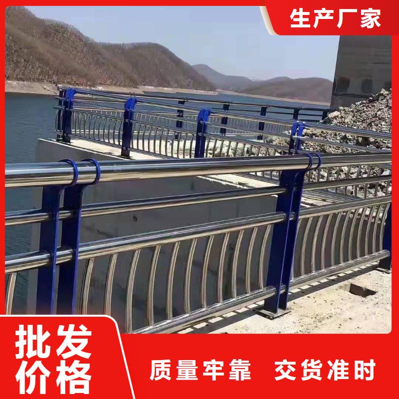 威信县不锈钢复合管护栏全国发货不锈钢复合管护栏