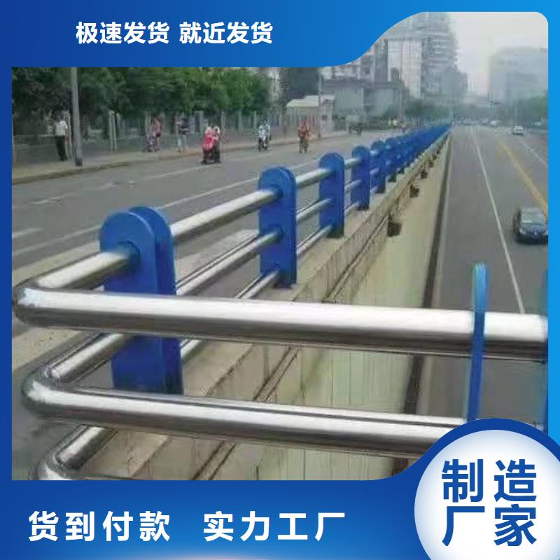 不锈钢复合管护栏-【波形护栏】专业完善售后