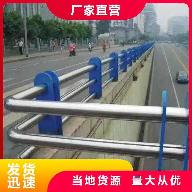 崇信县不锈钢复合管护栏厂商产品介绍不锈钢复合管护栏
