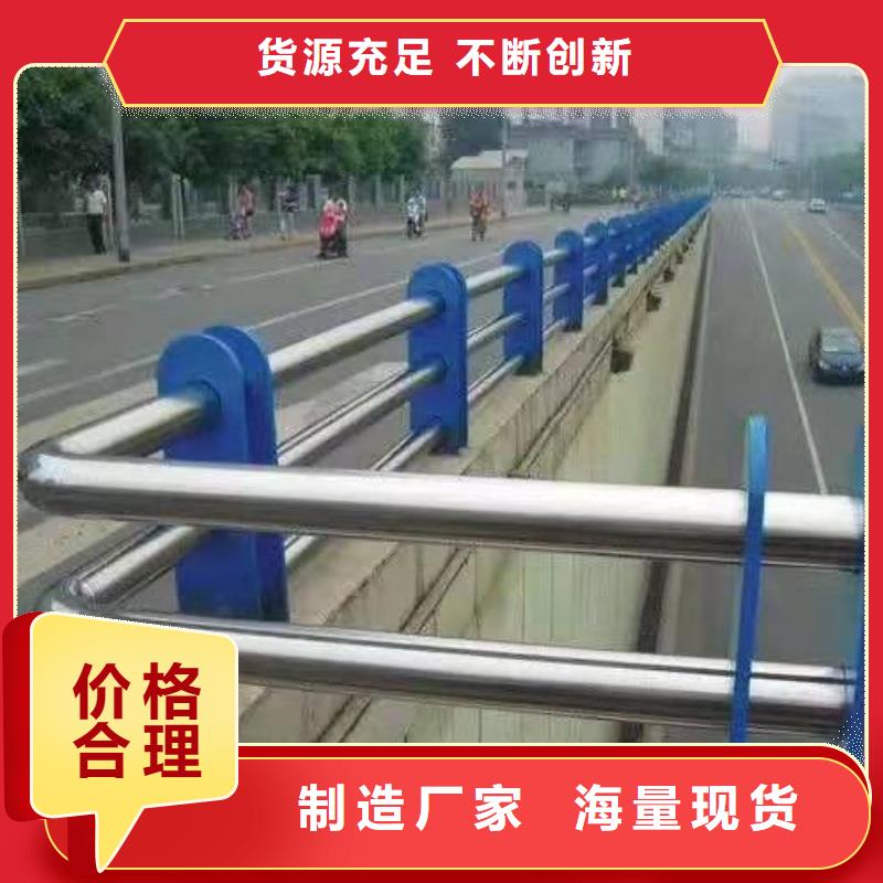 不锈钢复合管护栏价钱常用指南不锈钢复合管护栏
