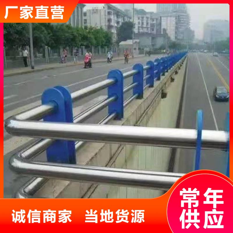 陵川不锈钢复合管护栏发货及时不锈钢复合管护栏