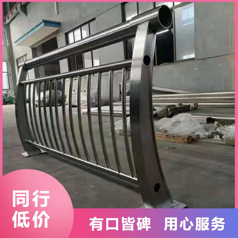 尤溪县公路不锈钢复合管护栏了解更多不锈钢复合管护栏