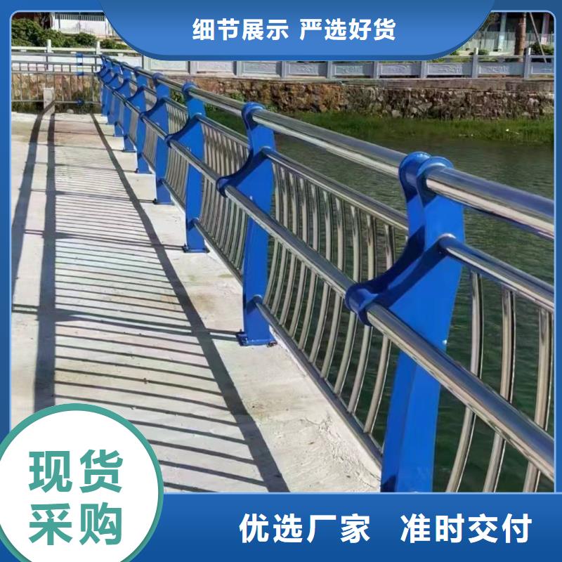 威信县不锈钢复合管护栏全国发货不锈钢复合管护栏