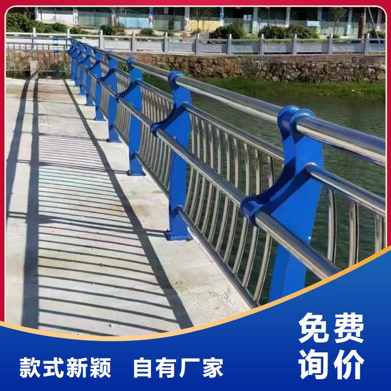 供应不锈钢复合管护栏施工的经销商
