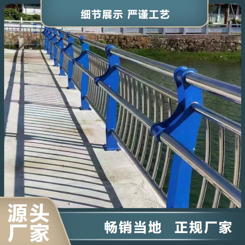 仙游县不锈钢复合管护栏多少钱一米欢迎来电不锈钢复合管护栏