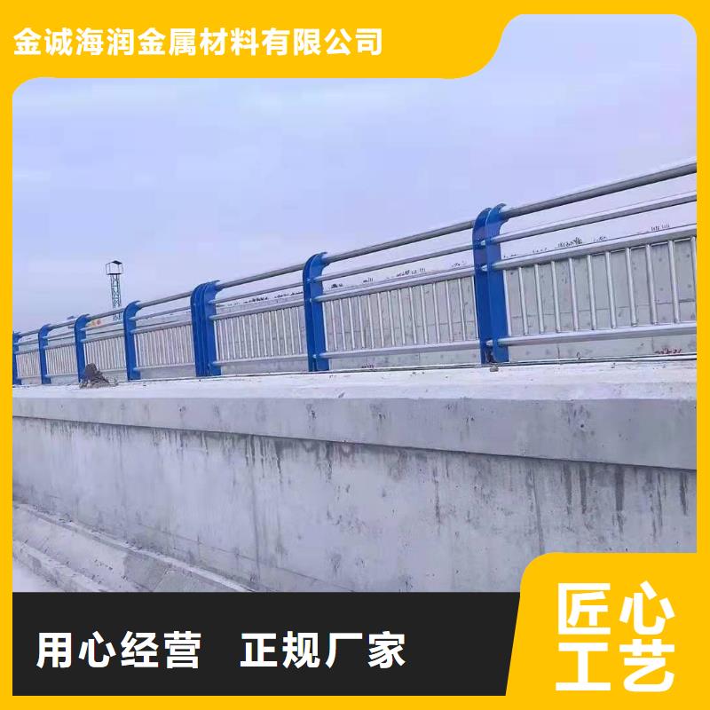 【不锈钢复合管护栏】304不锈钢复合管护栏敢与同行比质量
