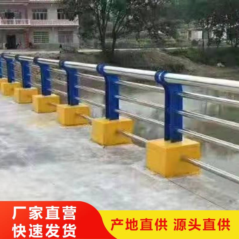 山东桥梁不锈钢复合管护栏价格-可货到付款
