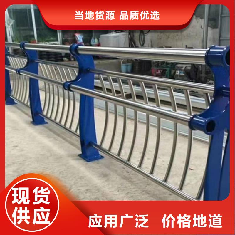 供应批发不锈钢复合管护栏报价-口碑好