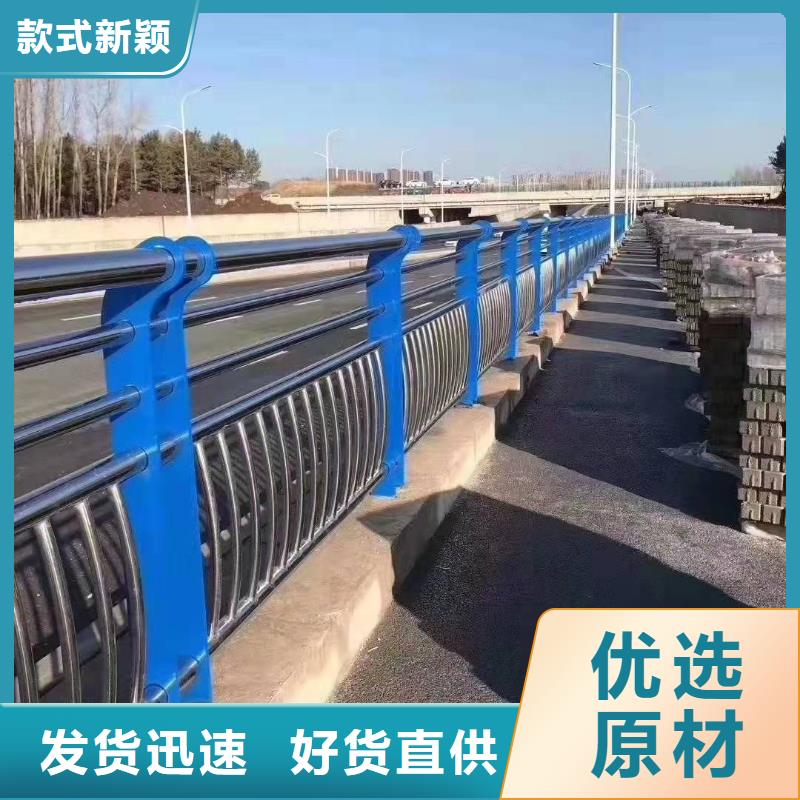 不锈钢复合管护栏-【波形护栏】专业完善售后