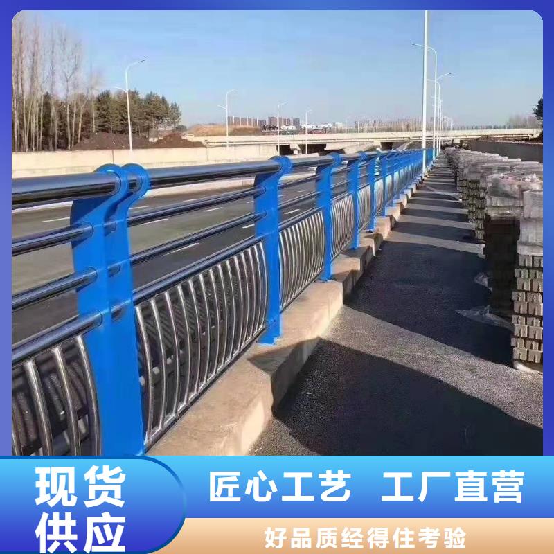 湘桥区不锈钢复合管护栏图片放心购买不锈钢复合管护栏