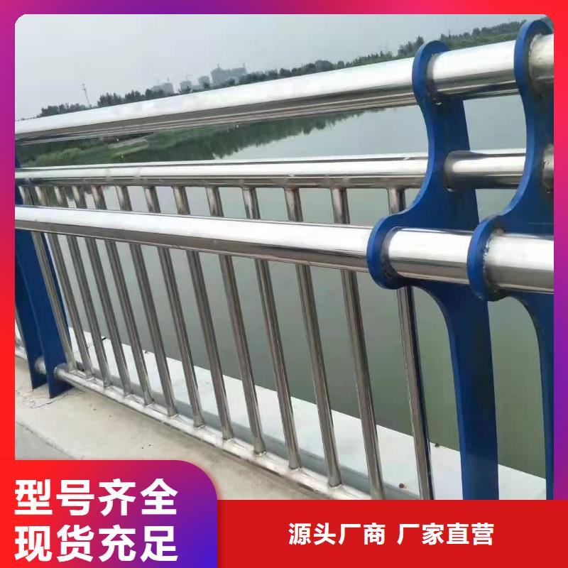 湛河区桥梁不锈钢复合管护栏信赖不锈钢复合管护栏