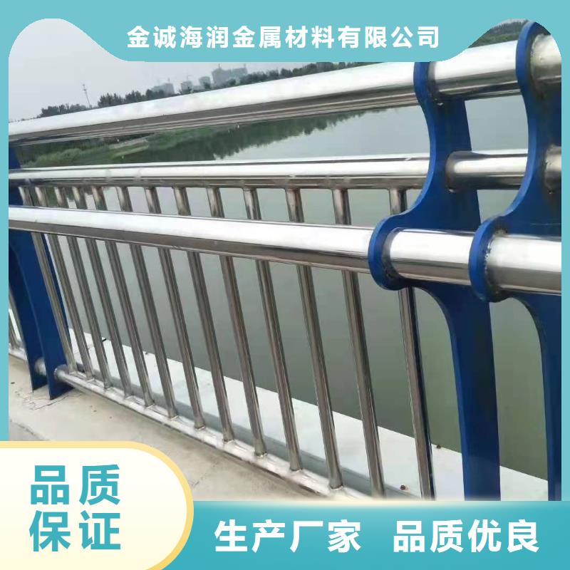 容城县不锈钢复合管护栏栏杆支持定制不锈钢复合管护栏