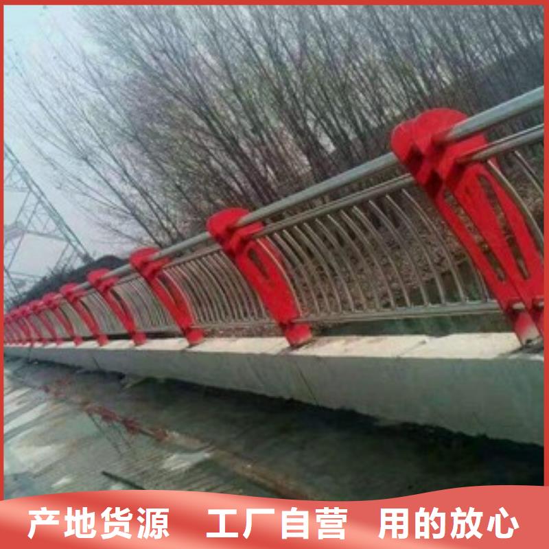 临泽县不锈钢复合管护栏栏杆服务为先不锈钢复合管护栏