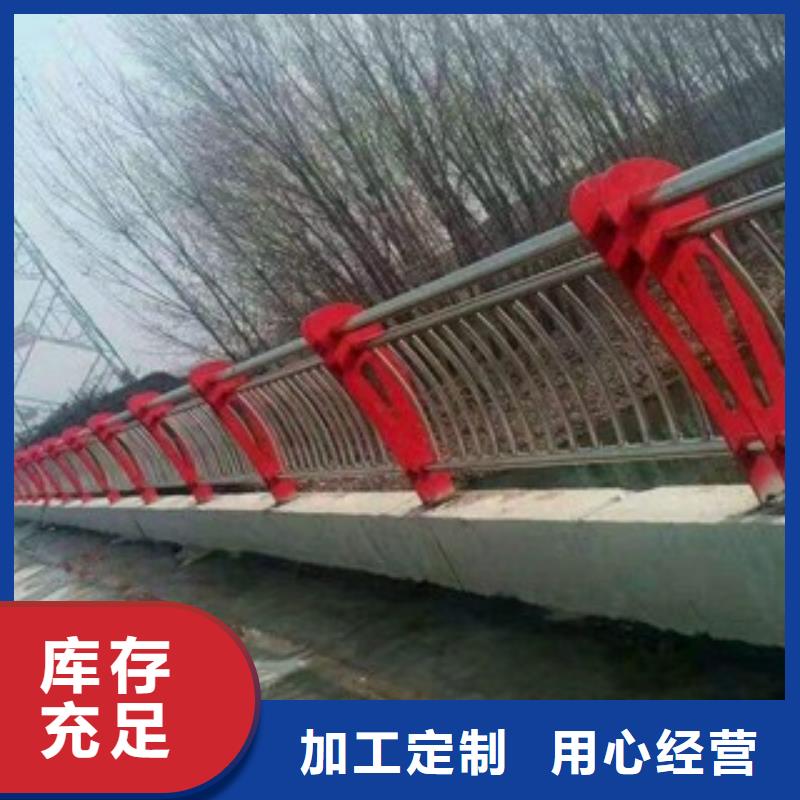 雁峰区不锈钢复合管护栏栏杆全国发货不锈钢复合管护栏