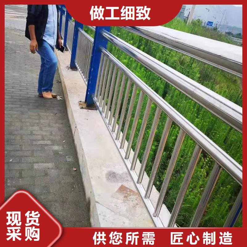 徐闻县公路不锈钢复合管护栏定制价格不锈钢复合管护栏