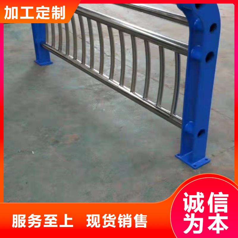 徐闻县公路不锈钢复合管护栏定制价格不锈钢复合管护栏