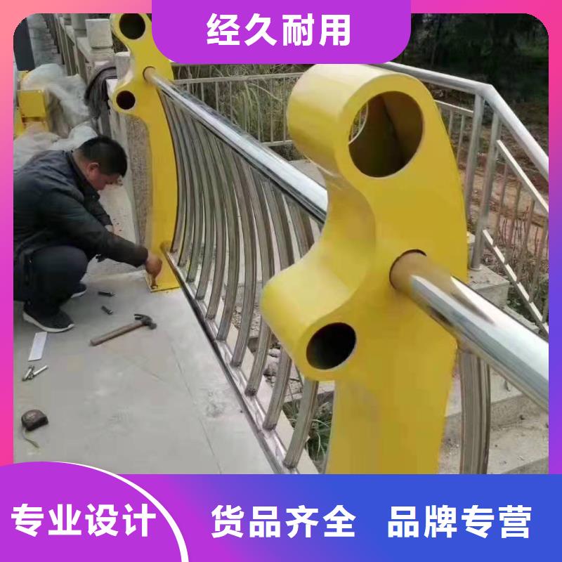 容城县不锈钢复合管护栏栏杆支持定制不锈钢复合管护栏