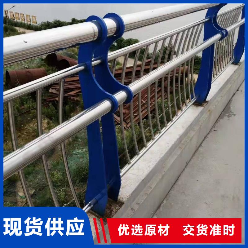 容城县不锈钢复合管护栏栏杆支持定制不锈钢复合管护栏