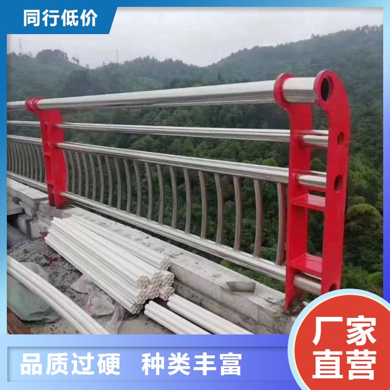 容城县不锈钢复合管护栏栏杆支持定制不锈钢复合管护栏