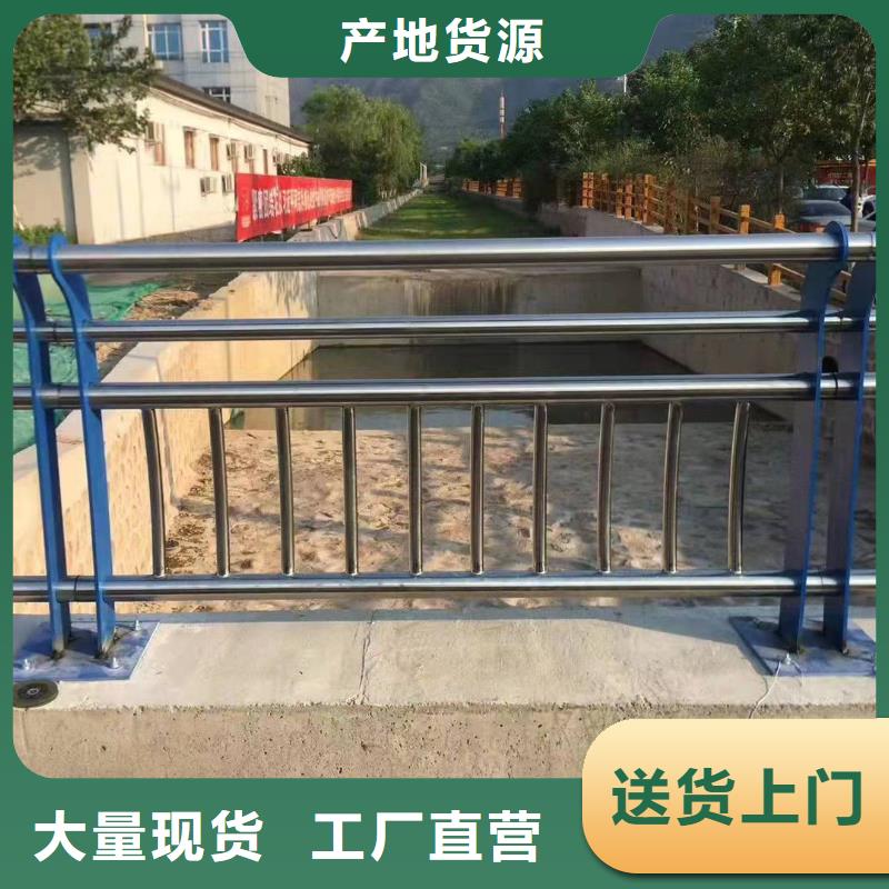 容城县不锈钢复合管护栏栏杆支持定制不锈钢复合管护栏