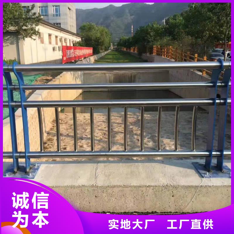徐闻县公路不锈钢复合管护栏定制价格不锈钢复合管护栏
