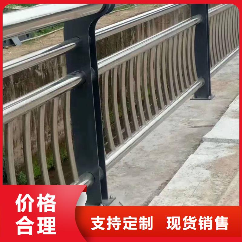 容城县不锈钢复合管护栏栏杆支持定制不锈钢复合管护栏