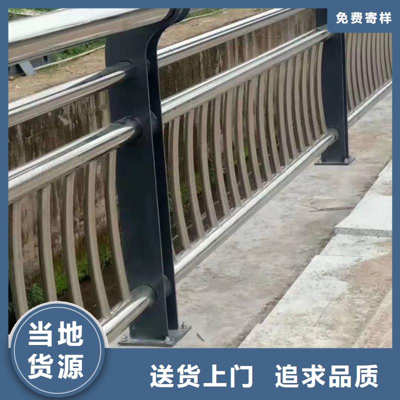 金安区不锈钢复合管护栏多少钱一米放心选择不锈钢复合管护栏
