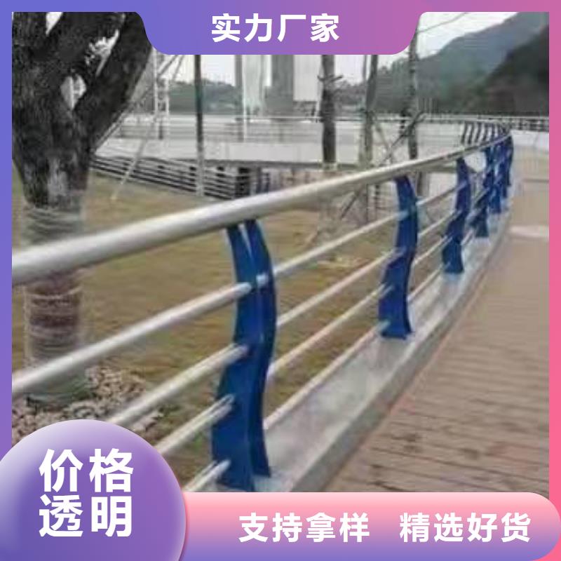 荣成市重庆不锈钢复合管护栏厂家直供不锈钢复合管护栏